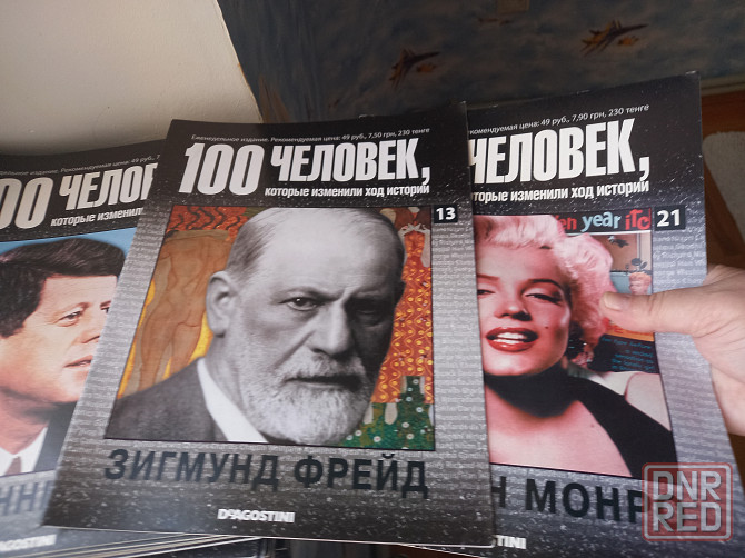 Журнал -100 человек, которые изменили ход истории Донецк - изображение 2