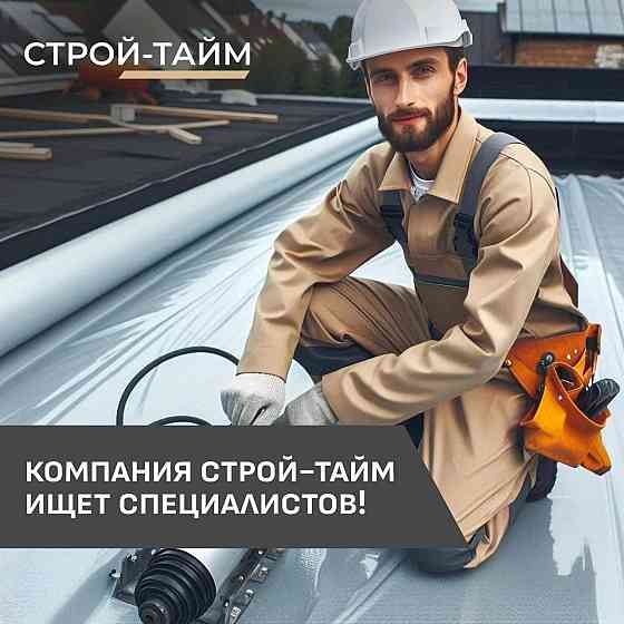 Срочно требуются специалисты выполнить монолитные работы Донецк