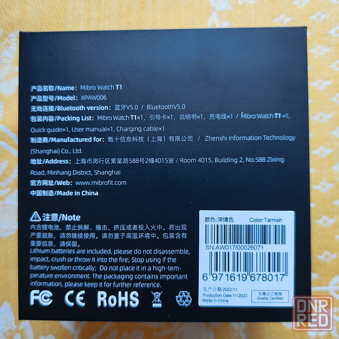Продается смарт часы фирмы Xiaomi Mibro Watch T1 Донецк - изображение 2