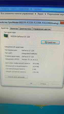 Продам системный блок Донецк