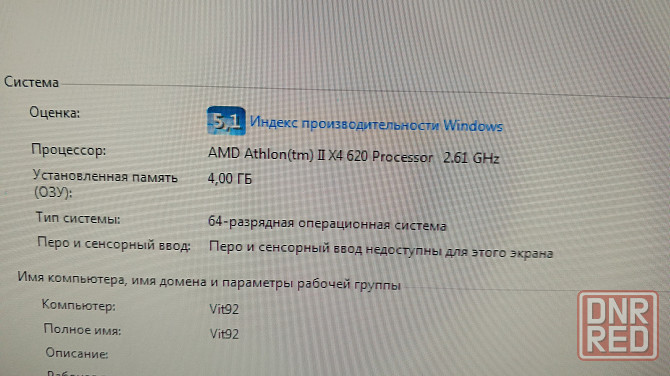 Продам системный блок Донецк - изображение 8