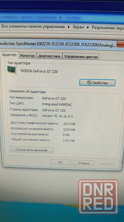 Продам системный блок Донецк - изображение 6
