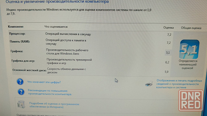 Продам системный блок Донецк - изображение 7