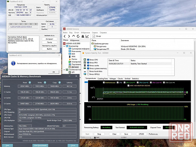 Комплект на Xeon 32 гб Донецк - изображение 2