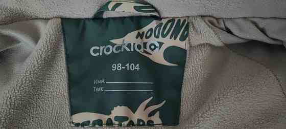 Ветровка CROCKID Донецк