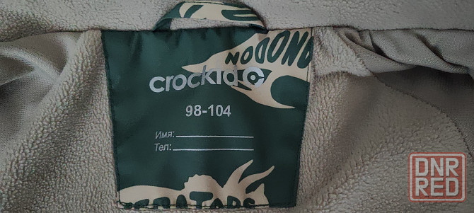 Ветровка CROCKID Донецк - изображение 3