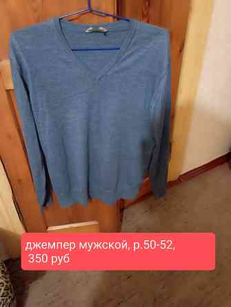 Джемпер мужской.Обмен Донецк