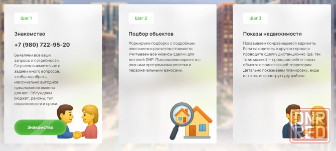 Дома в Краснодаре для жителей Днр, Донецка, помощь с ипотекой и документами Донецк - изображение 3