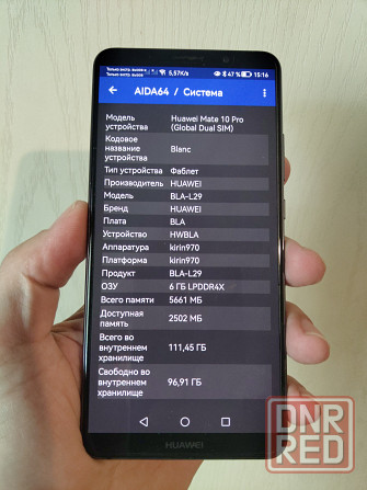 Huawei Mate 10 Pro Dual SIM. 6/128 Донецк - изображение 3