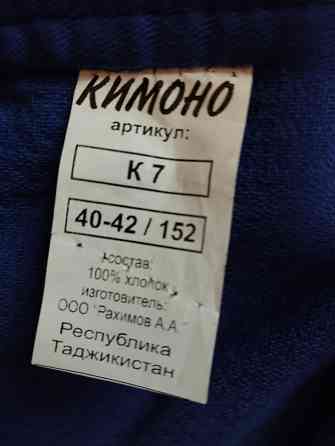 продам кимоно Донецк