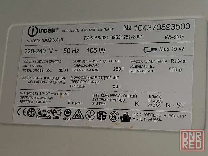 Продам холодильник Indesit неисправный Донецк - изображение 4