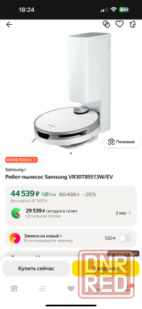 Продам робот пылесос Samsung Донецк - изображение 5