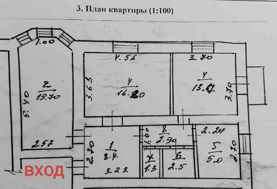 3 к. квартира а центре Докучаевска Докучаевск