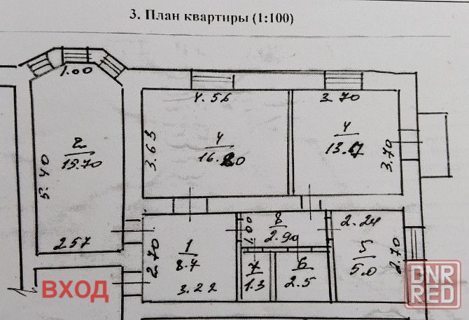 3 к. квартира а центре Докучаевска Докучаевск - изображение 8