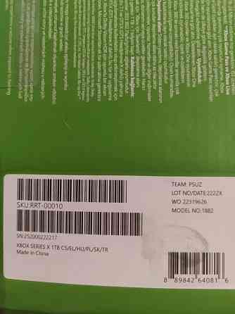 Продам консоль Xbox Series X 1TB + подписка. Донецк