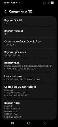 Samsung s23 + Донецк