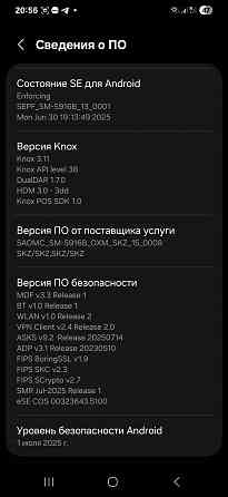 Samsung s23 + Донецк
