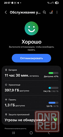 Samsung s23 + Донецк - изображение 3