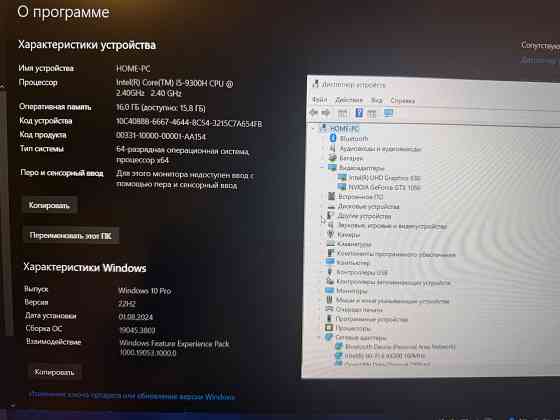Acer Nitro 5 Донецк