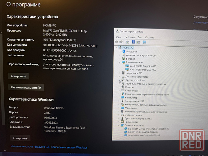 Acer Nitro 5 Донецк - изображение 5