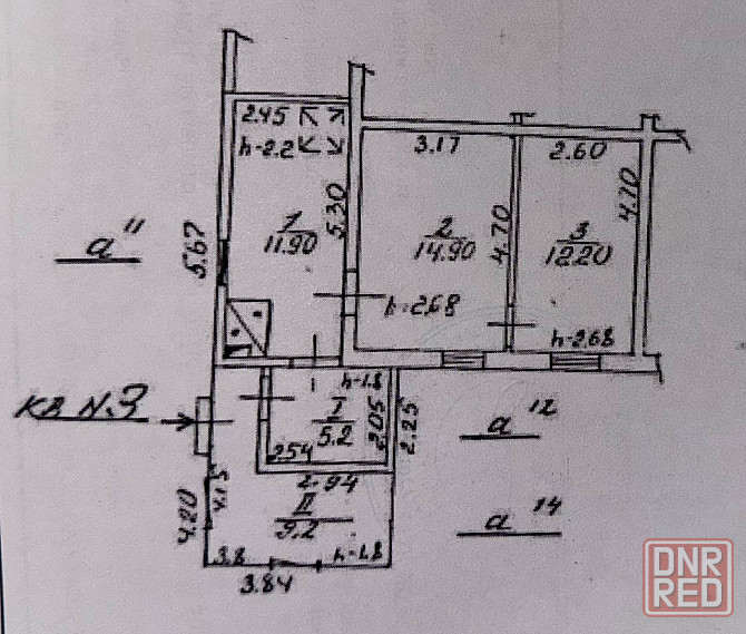 Продам 2-х комнатную квартиру на земле Донецк - изображение 1