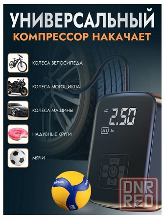 Компрессор (насос) аккумуляторный автомобильный (120 Вт, 30 л/мин) Донецк - изображение 6