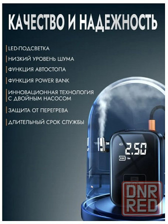 Компрессор (насос) аккумуляторный автомобильный (120 Вт, 30 л/мин) Донецк - изображение 5