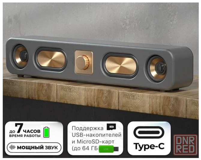 Беспроводная акустическая колонка, саундбар Loft Bluetooth 5.0 Донецк - изображение 3