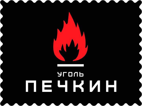 Уголь антрацит с доставкой Макеевка