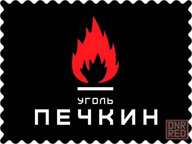 Уголь антрацит с доставкой Макеевка - изображение 1