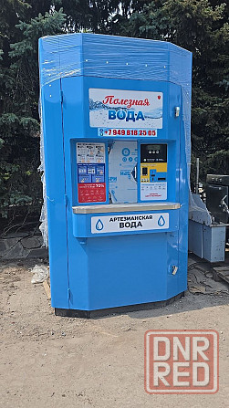 Водоматы - Установка и Заправка Донецк - изображение 1