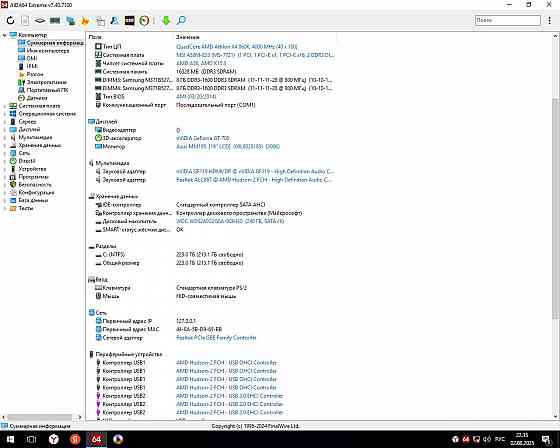 Комплект 4 ядра Athlon x4 860K и плата Msi с 16Гб памяти Горловка