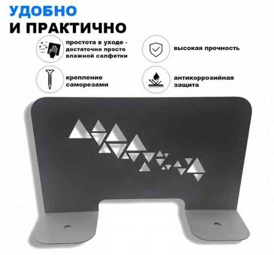 Металлическая полка с перфорацией Донецк