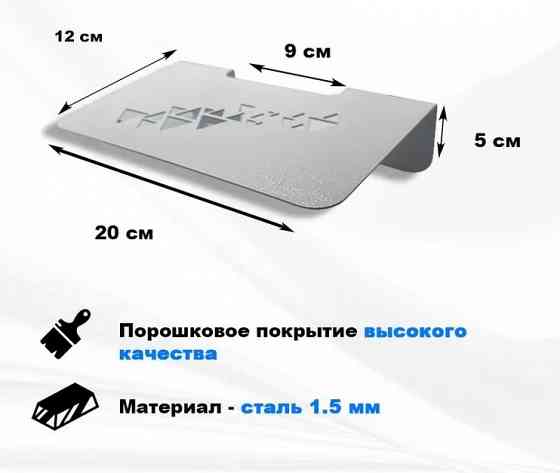 Металлическая полка с перфорацией Донецк