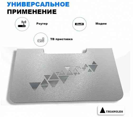 Металлическая полка с перфорацией Донецк