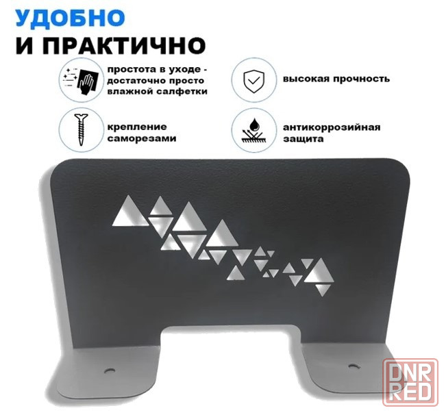 Металлическая полка с перфорацией Донецк - изображение 4