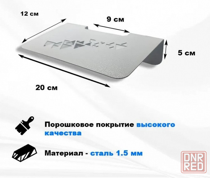Металлическая полка с перфорацией Донецк - изображение 3