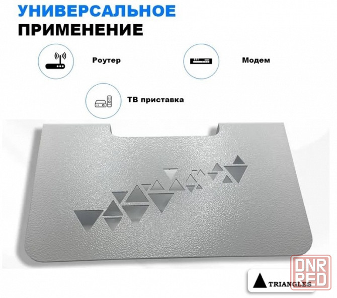 Металлическая полка с перфорацией Донецк - изображение 2