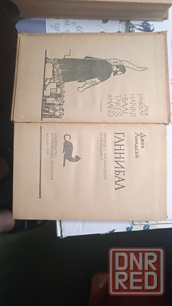 Старинные книги Донецк - изображение 7