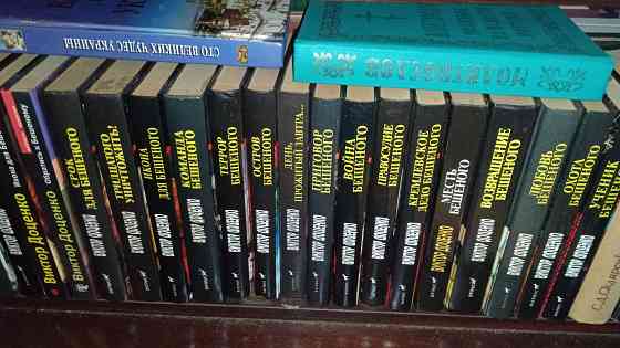 Большие подписки книг Донецк
