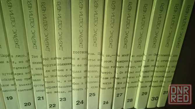 Большие подписки книг Донецк - изображение 5
