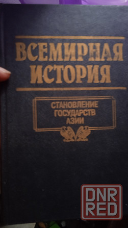 Большие подписки книг Донецк - изображение 7