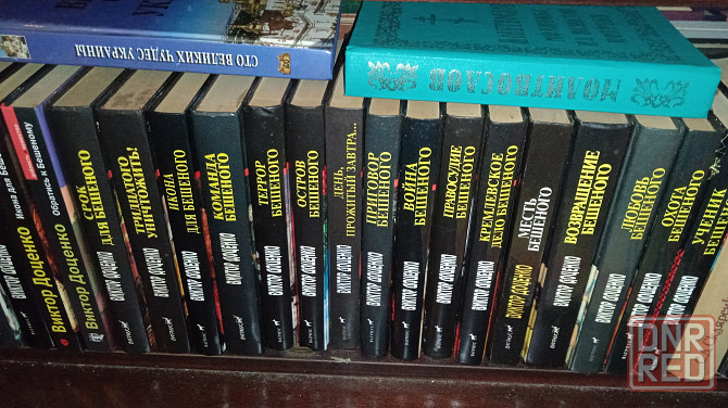 Большие подписки книг Донецк - изображение 8