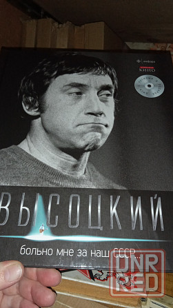 Книги большой формат на подарок Донецк - изображение 5