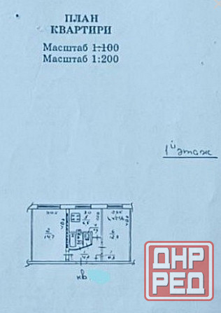 продам 2к.кв 50лет.набережная Донецк - изображение 11