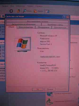 Рабочий ноутбук HP omnibook 6100 с зарядным Донецк