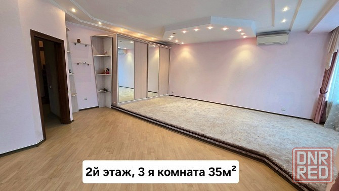 Продажа 2-х домов 225м2 и 75м2 на одном участке. Донецк - изображение 5