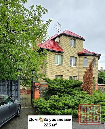 Продажа 2-х домов 225м2 и 75м2 на одном участке. Донецк - изображение 2