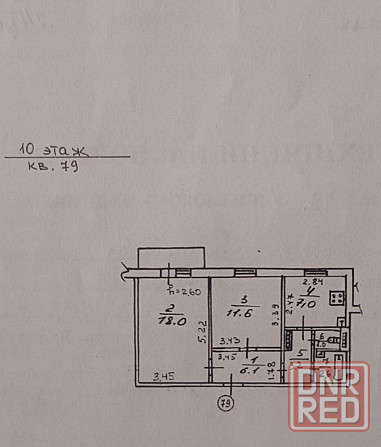 продам 2х комн квартиру в Киевском районе Донецк - изображение 12