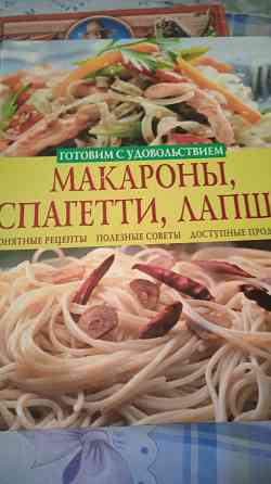 Подарочные книги Донецк